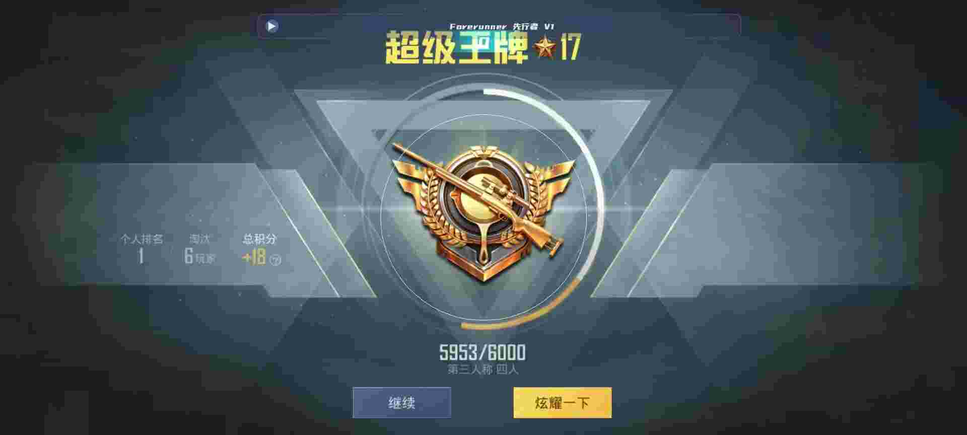 和平精英鸡腿辅助自瞄 - 第五人格的辅助位有哪些辅助预览图